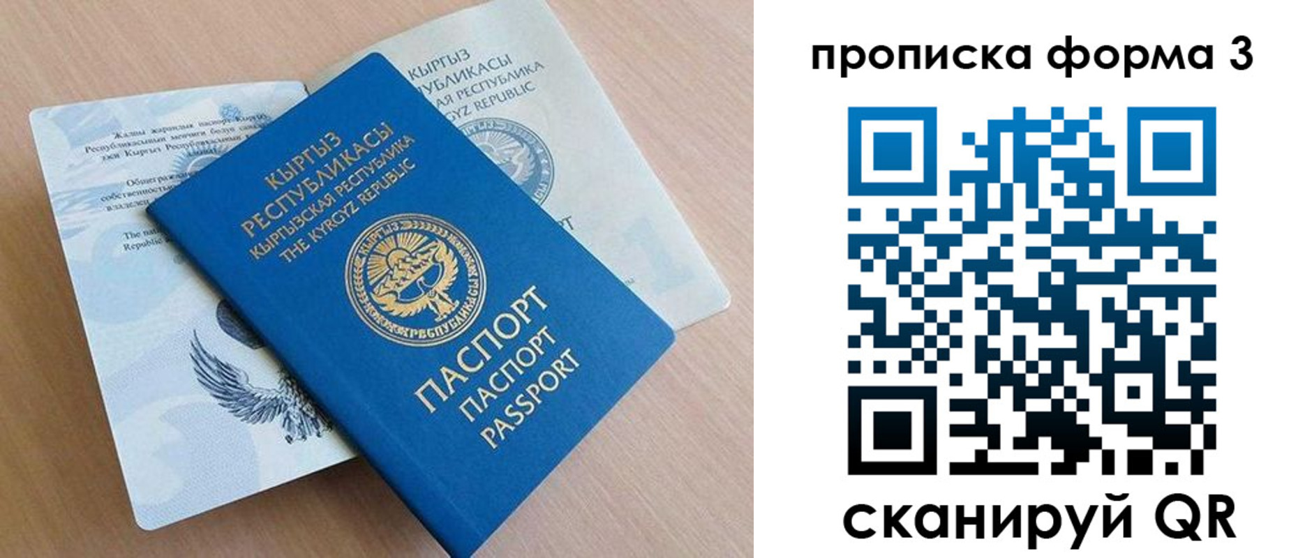 где прописаться в Губкине