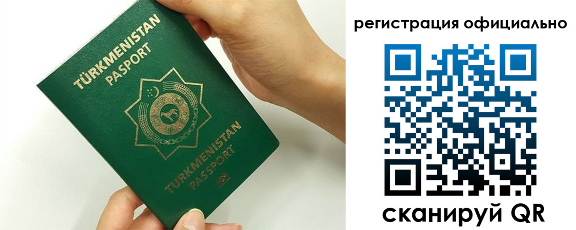 прописка поиск в Губкине