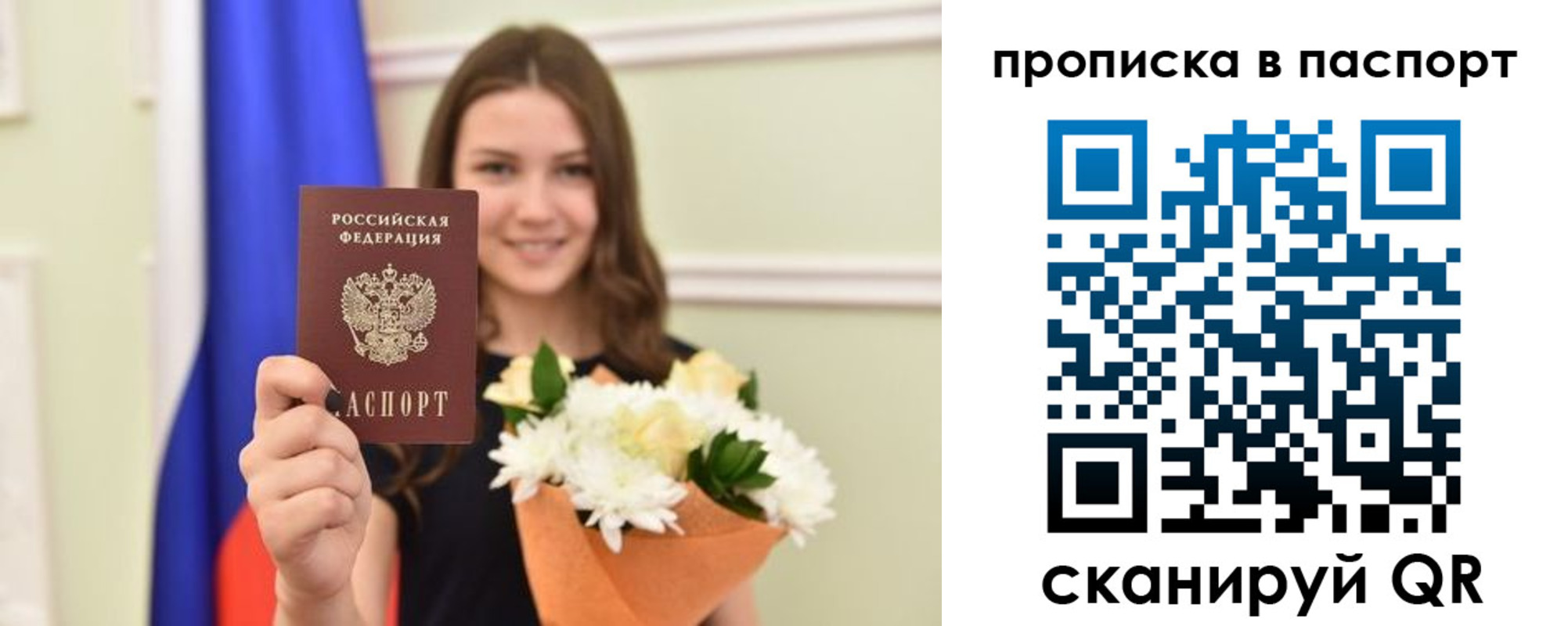 миграционный учет в Губкине