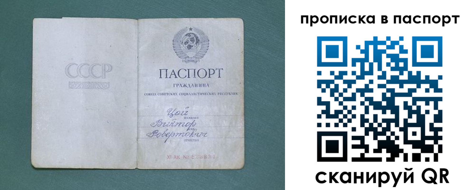 пропишу в квартире в Губкине
