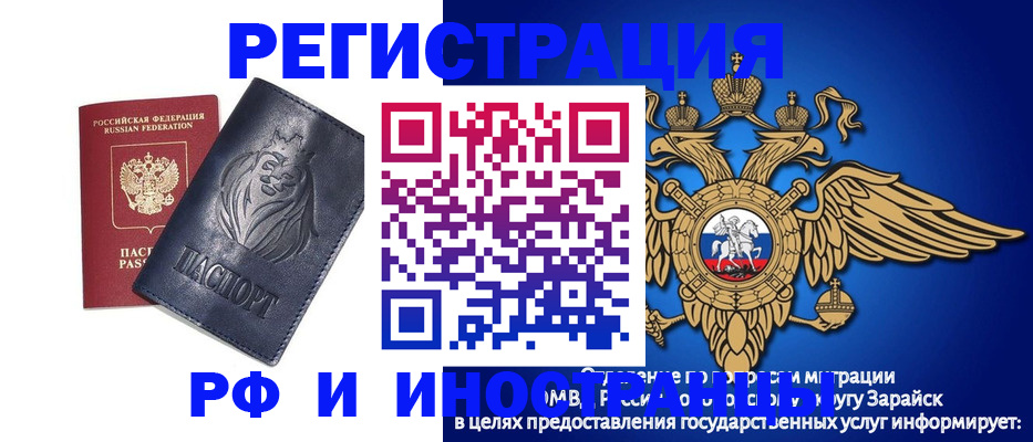 прописка для военкомата в Губкине