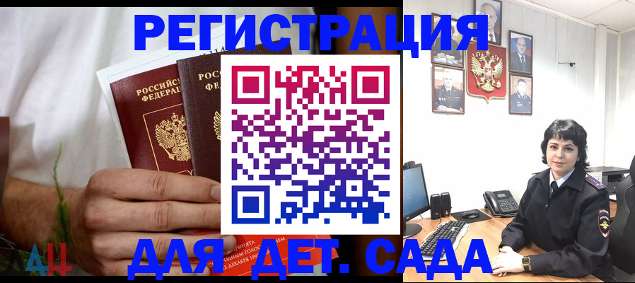 прописка поиск в Губкине