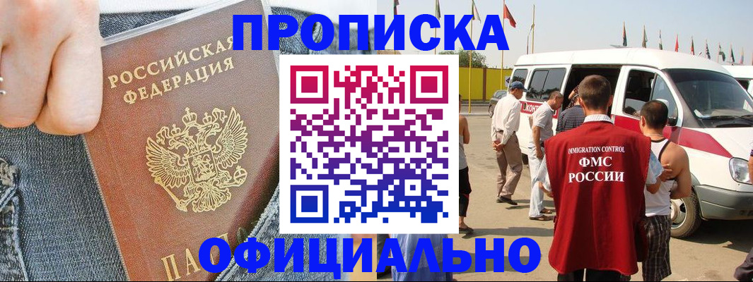 регистрация для дет. сада в Губкине
